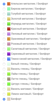 Детский Гарнитур Юнга-7 МДФ/Разные Цвета
